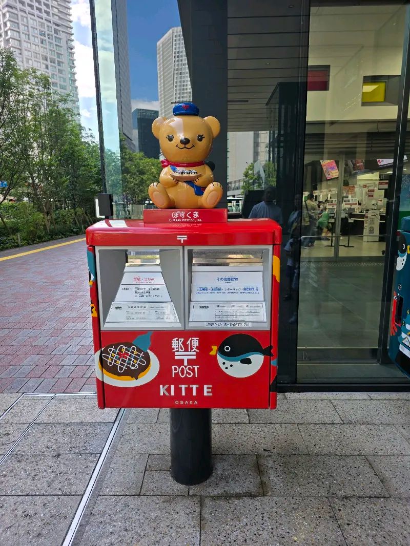 ＫＩＴＴＥ大阪と約束の手紙のナゾ活写真