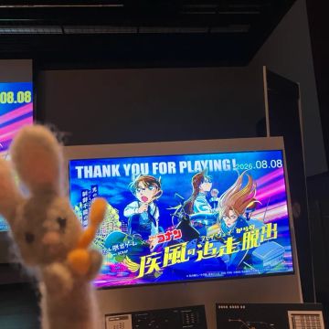ナゾトキチュウさんのナゾ活写真 1