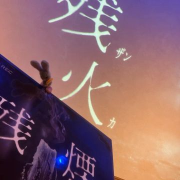 ナゾトキチュウさんのナゾ活写真 1