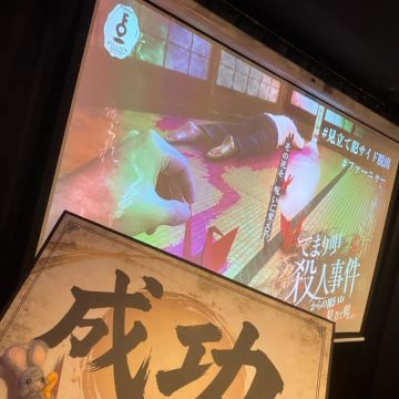 ナゾトキチュウさんのナゾ活写真 1