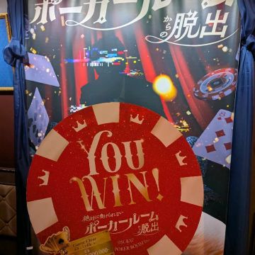 雪うさぎさんのナゾ活写真 1