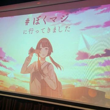 雪うさぎさんのナゾ活写真 1