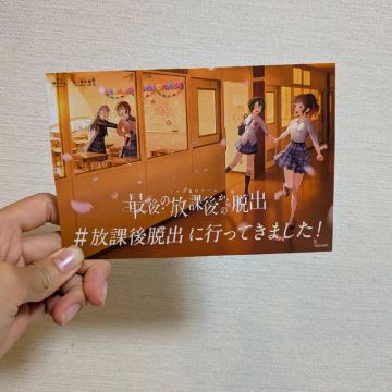 雪うさぎさんのナゾ活写真 1