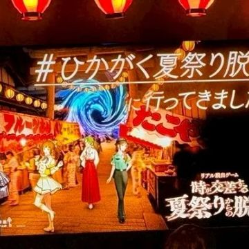 雪うさぎさんのナゾ活写真 1