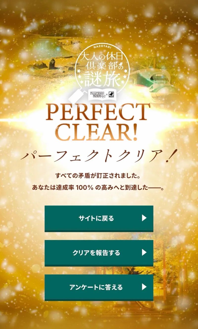 蒸ッシュさんのナゾ活写真 1