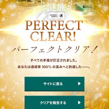 蒸ッシュさんのナゾ活写真 1