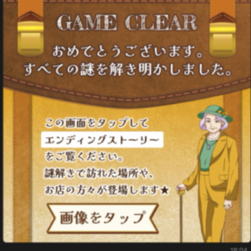 蒸ッシュさんのナゾ活写真 1