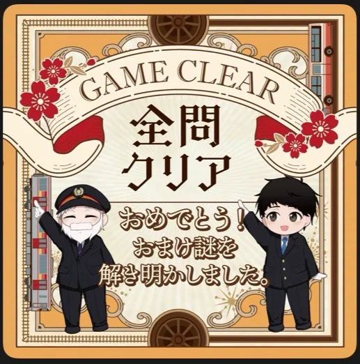 蒸ッシュさんのナゾ活写真 2