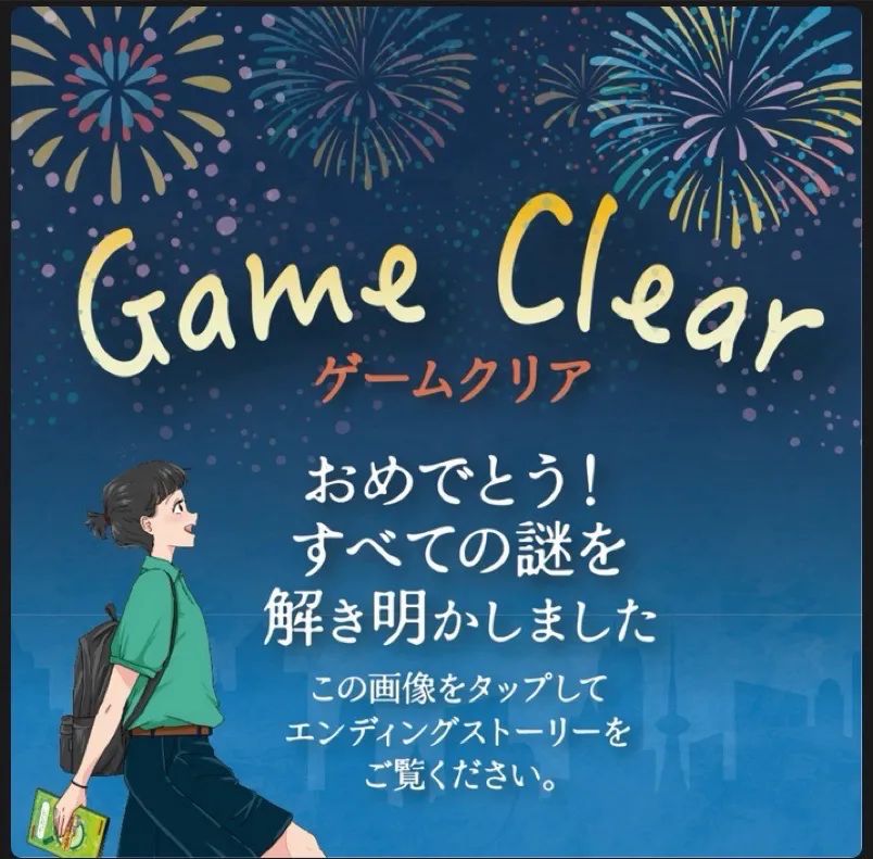 蒸ッシュさんのナゾ活写真 1