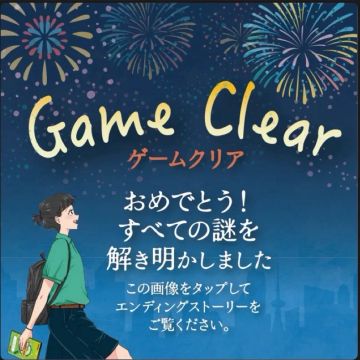蒸ッシュさんのナゾ活写真 1
