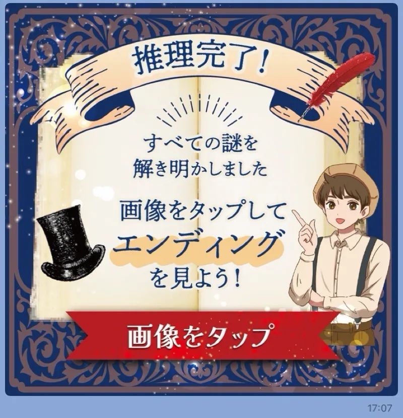 近鉄電車×リアル謎解きゲーム「近鉄電車ナゾだらけの列車旅 大阪線編」のナゾ活写真