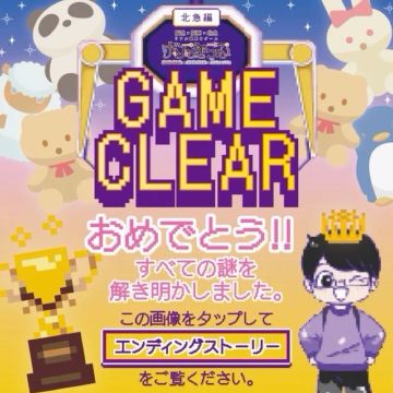 蒸ッシュさんのナゾ活写真 1