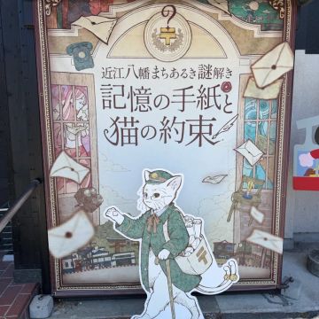 蒸ッシュさんのナゾ活写真 1