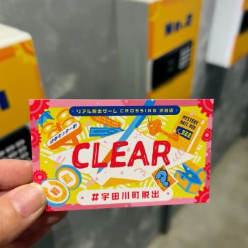 ブンタさんのナゾ活写真 1