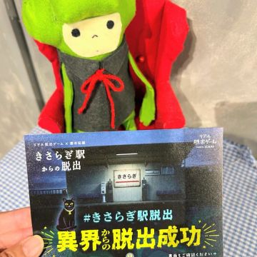 ブンタさんのナゾ活写真 1