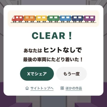 ブンタさんのナゾ活写真 1