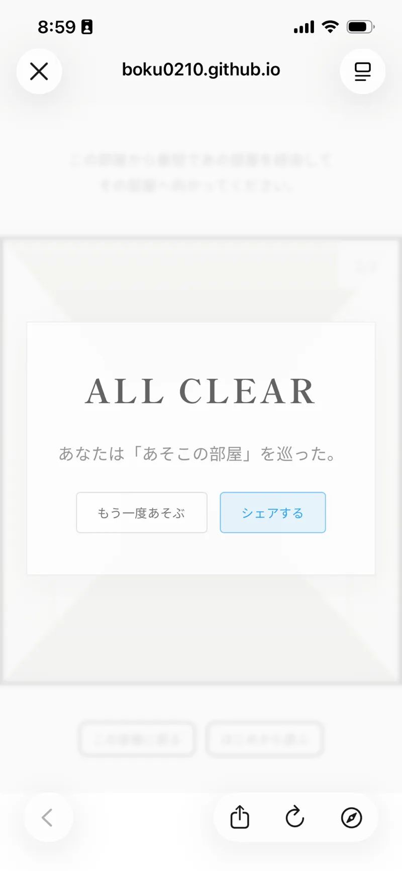 ブンタさんのナゾ活写真 1