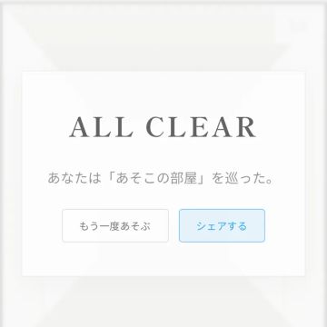 ブンタさんのナゾ活写真 1