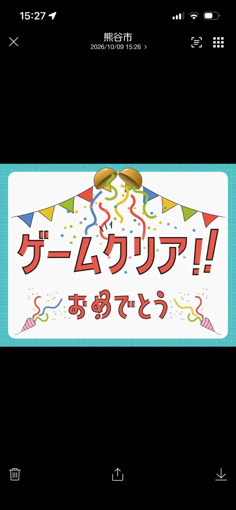 ブンタさんのナゾ活写真 2