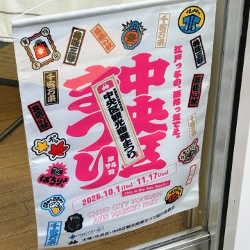 ブンタさんのナゾ活写真 1
