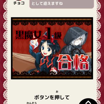ブンタさんのナゾ活写真 2