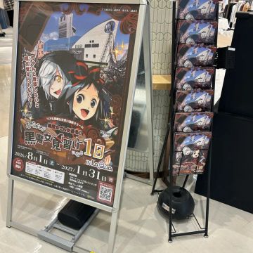 ブンタさんのナゾ活写真 1