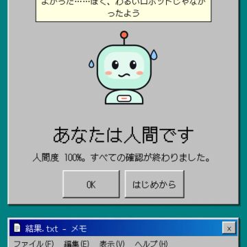 ブンタさんのナゾ活写真 1