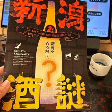 ブンタさんのナゾ活写真 1