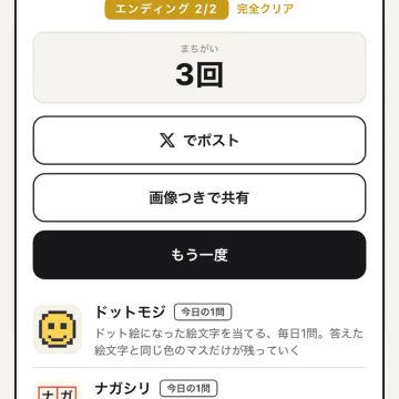 ブンタさんのナゾ活写真 1