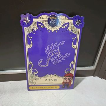 シュンさんのナゾ活写真 1