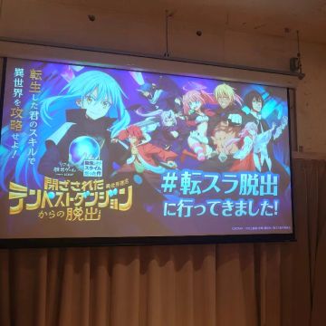シュンさんのナゾ活写真 1