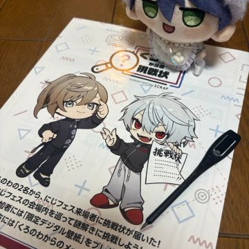 わにやまさんのナゾ活写真 1