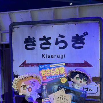 わにやまさんのナゾ活写真 1