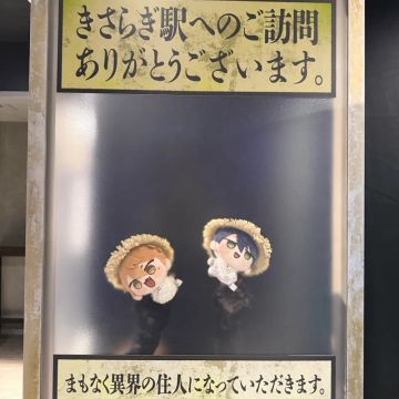 わにやまさんのナゾ活写真 2