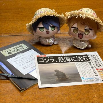 わにやまさんのナゾ活写真 1