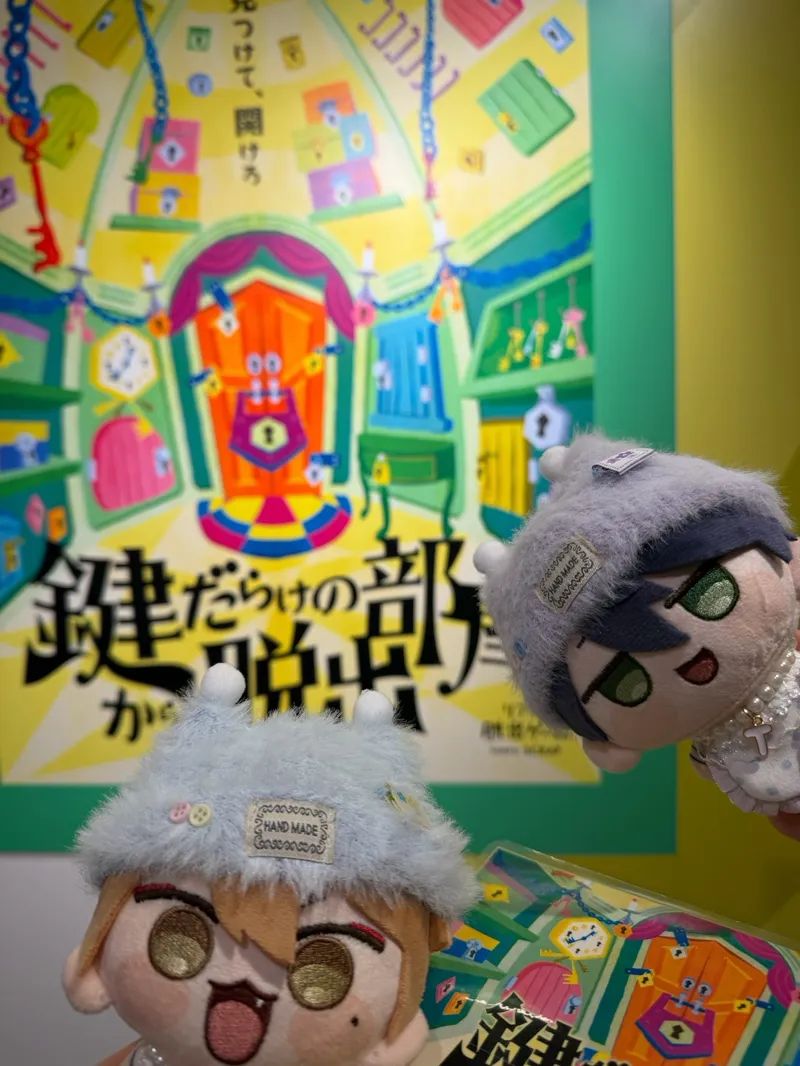 鍵だらけの部屋からの脱出のナゾ活写真
