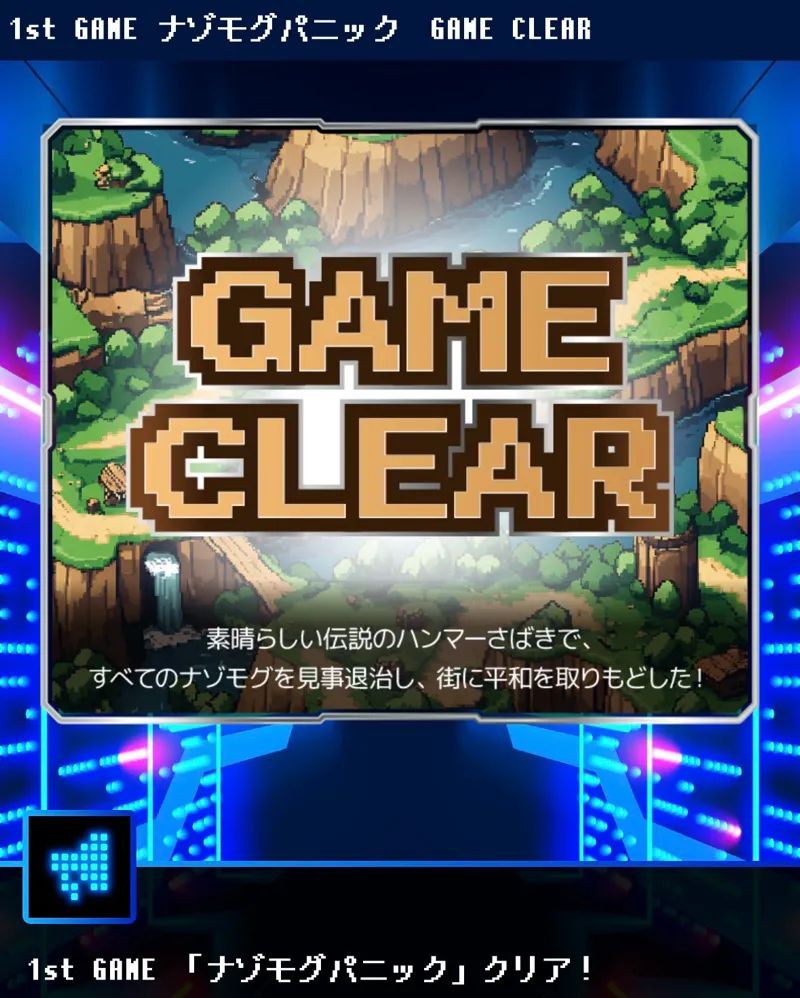 閉ざされた東京ドームシティからの脱出のナゾ活写真