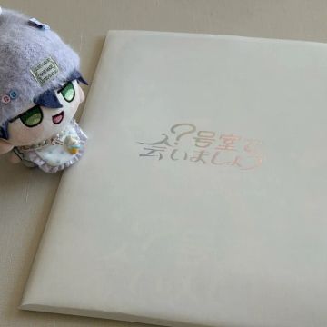 わにやまさんのナゾ活写真 1
