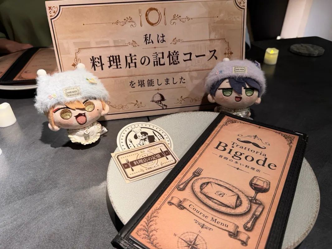 わにやまさんのナゾ活写真 1