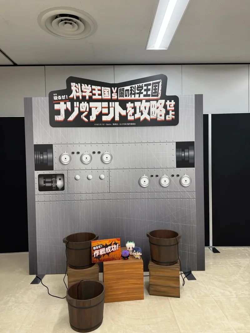 TVアニメ Dr.STONE 体験型謎解きイベント 科学王国 VS 闇の科学王国 〜唆るぜ！ナゾめくアジトを攻略せよ〜のナゾ活写真