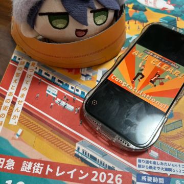 わにやまさんのナゾ活写真 1