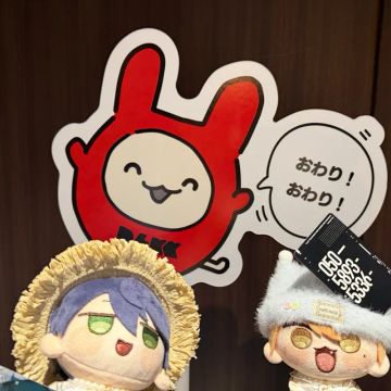 わにやまさんのナゾ活写真 1
