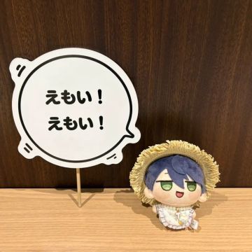 わにやまさんのナゾ活写真 2