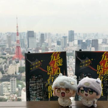 わにやまさんのナゾ活写真 1