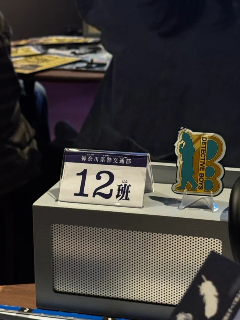 そらにこさんのナゾ活写真 1
