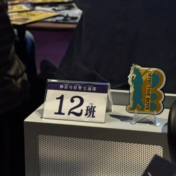 そらにこさんのナゾ活写真 1