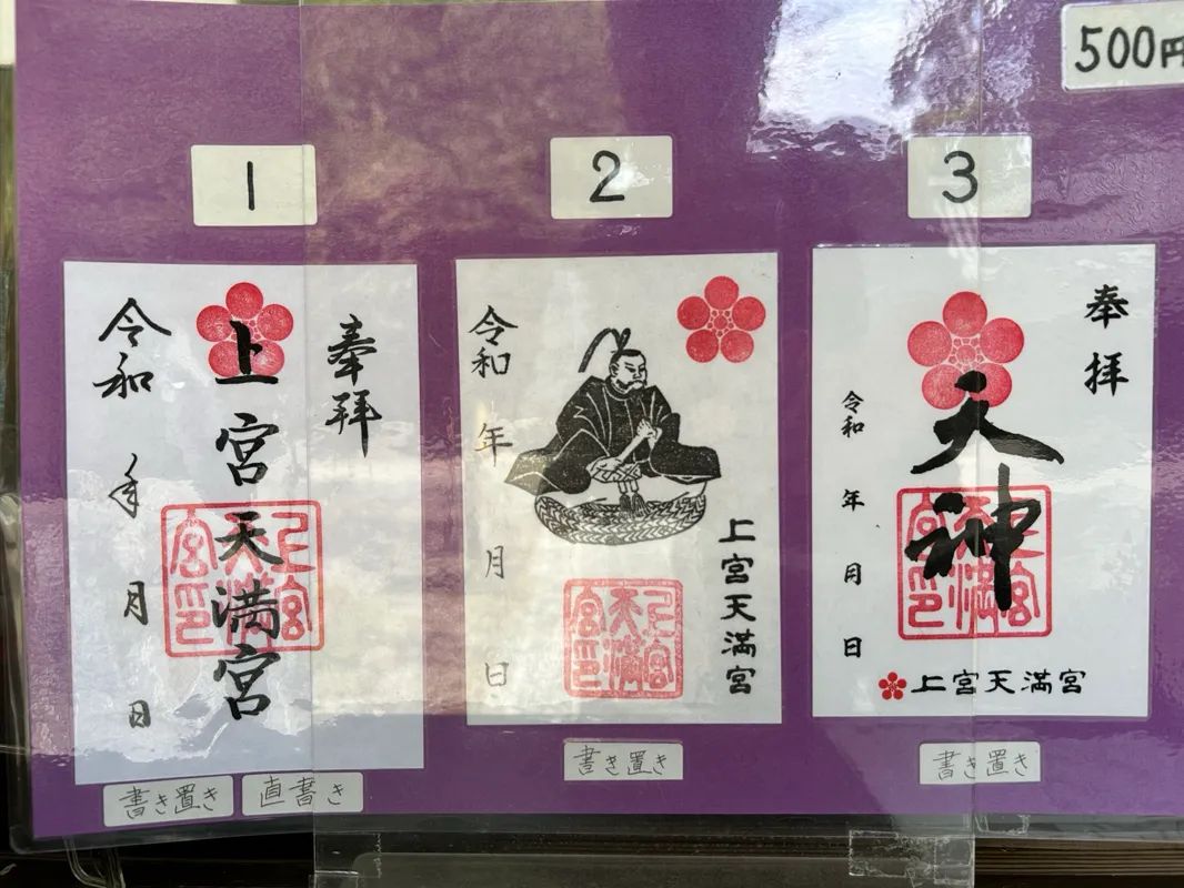 歴史リアル謎解きゲーム「謎の城」in 高槻「羽柴秀吉～猿と呼ばれた天下人～」のナゾ活写真
