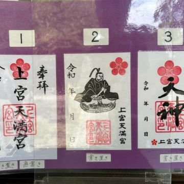 Kousさんのナゾ活写真 1