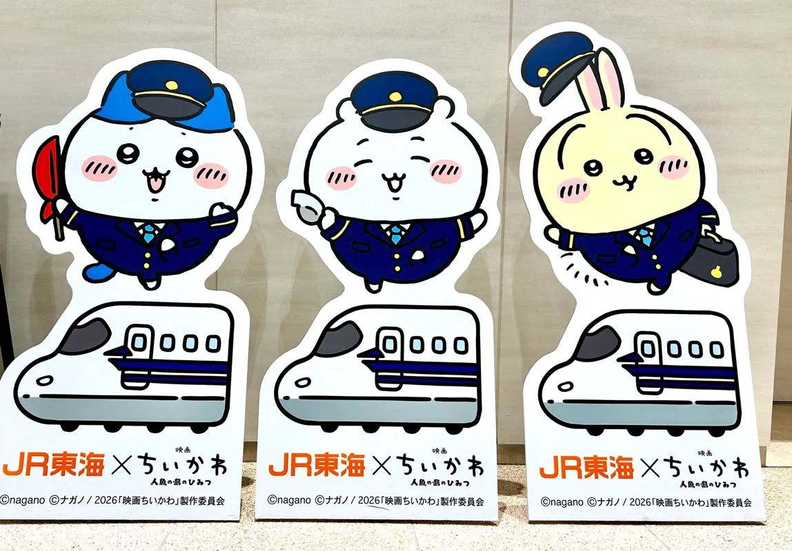 ＫＩＴＴＥ大阪と約束の手紙のナゾ活写真