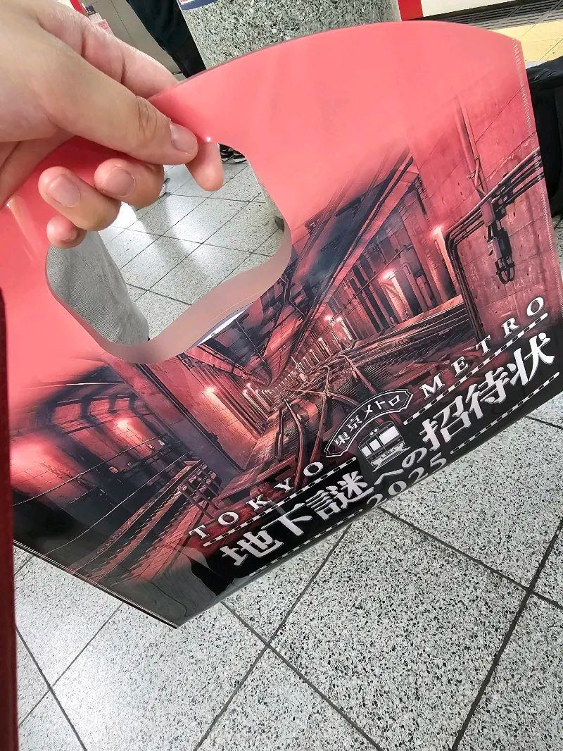 『地下謎への招待状 2025』のナゾ活写真